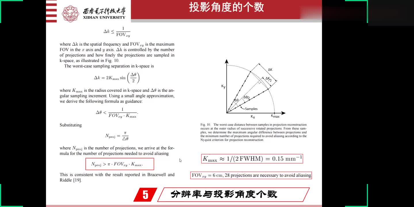 #硬声创作季 #医学成像 医学成像技术-116.MPI-投影重建磁粒子成像MPI-5