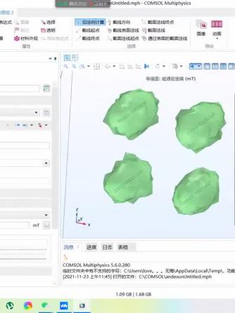 医疗电子,COMSOL,成像技术,MSO