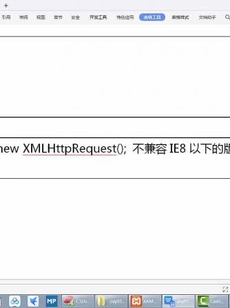 xml/xsl,前端,javascript