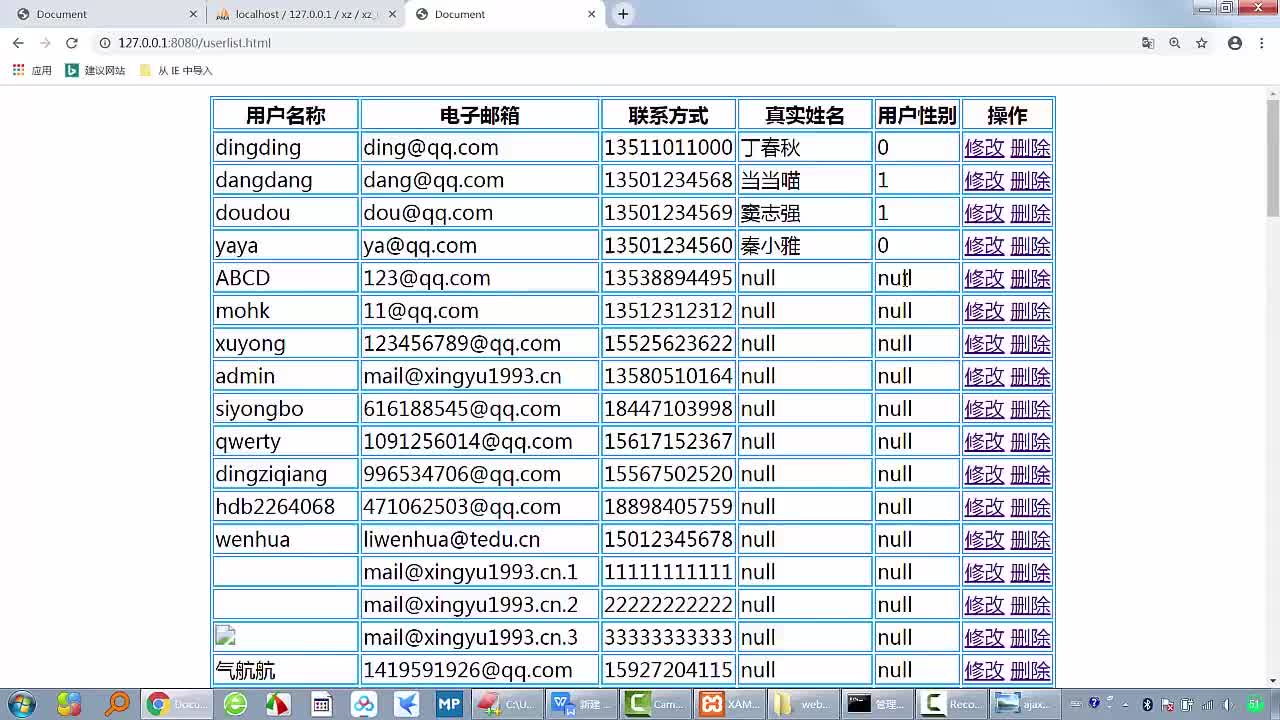 #硬聲創(chuàng)作季  Ajax前后端交互技術(shù)：3.2_ajax項(xiàng)目_查詢用戶列表模塊~2