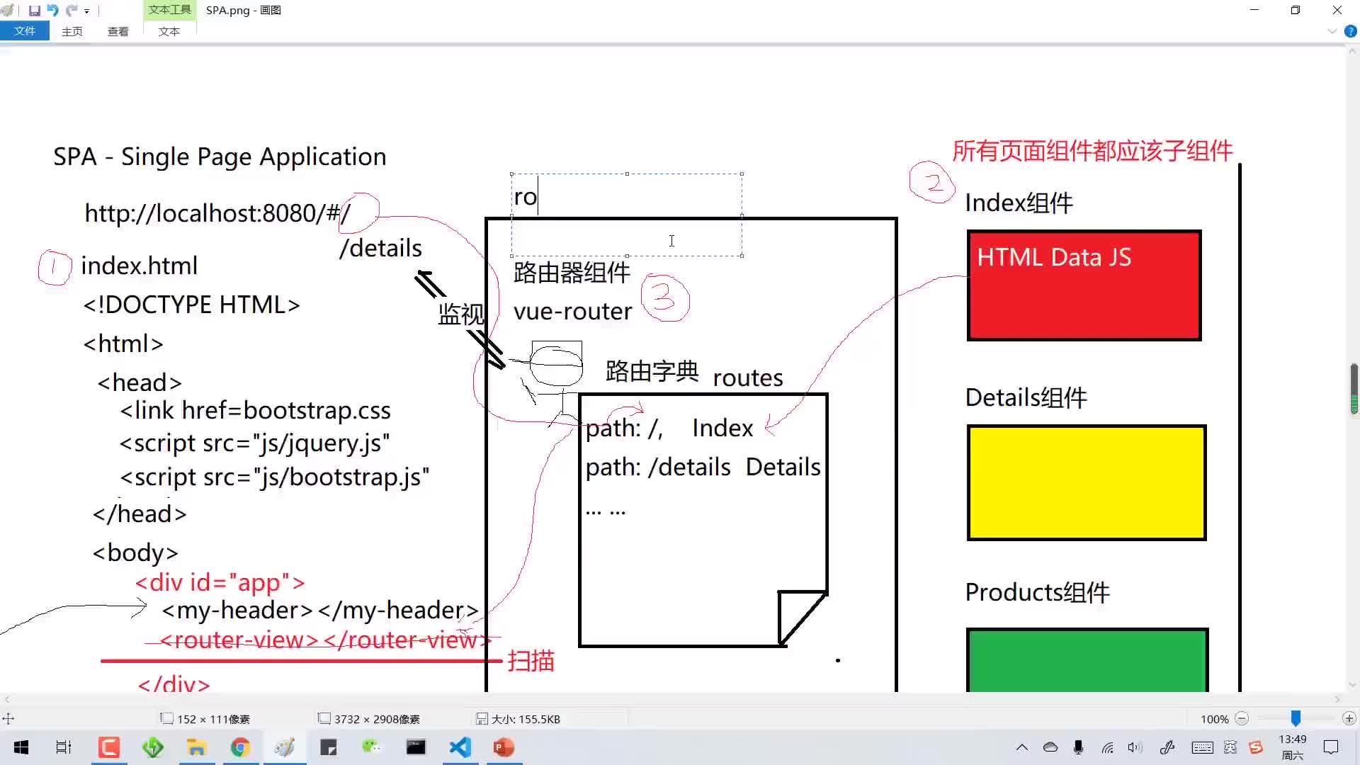 #硬聲創(chuàng)作季  VUE框架精講：21-路由跳轉(zhuǎn)與路由傳參-03