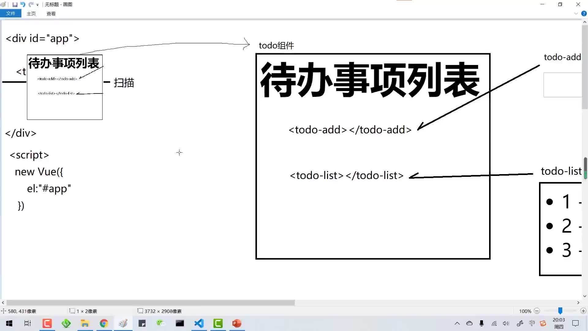 #硬聲創作季  VUE框架精講：10-復合組件-02