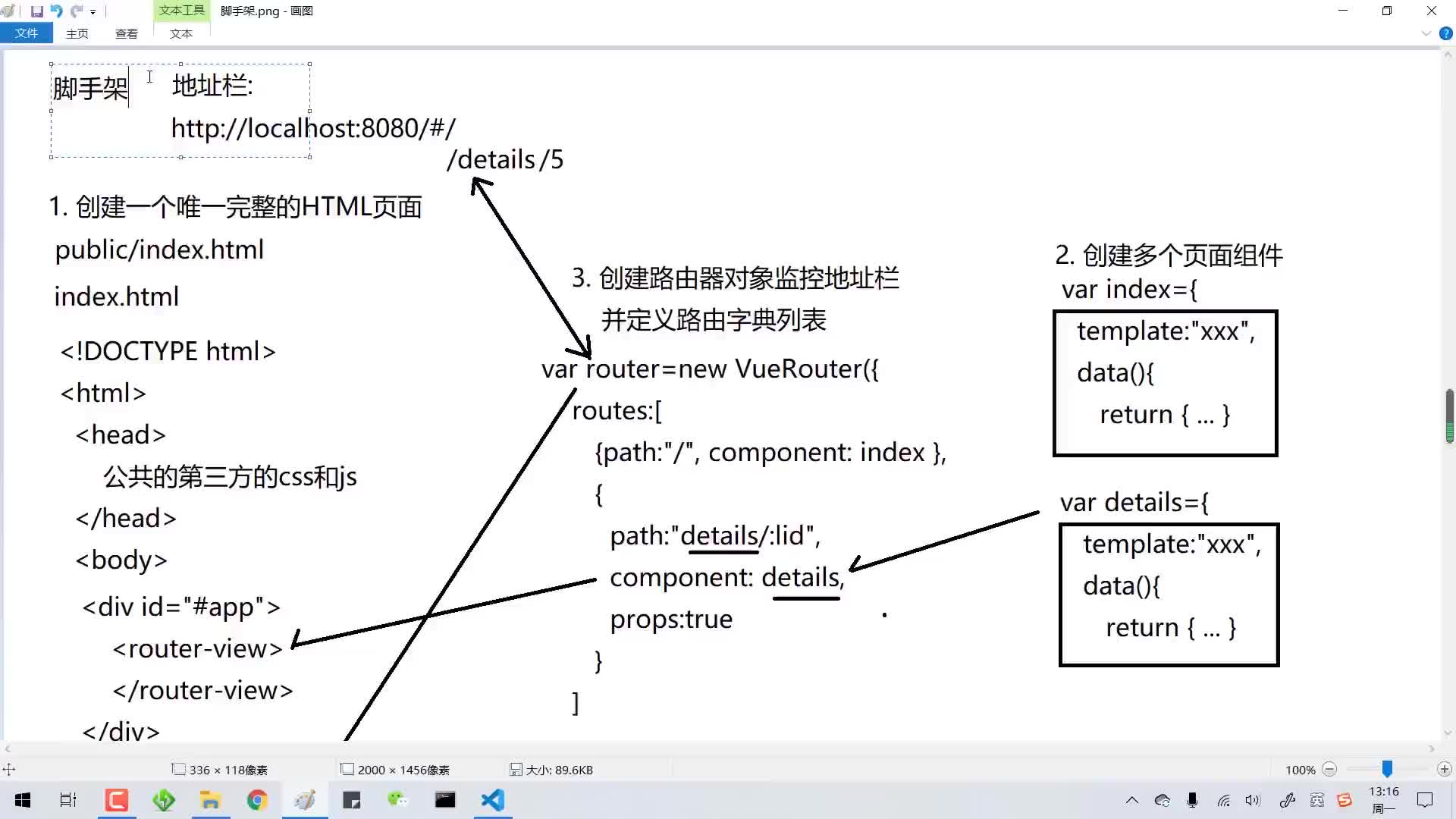 #硬聲創(chuàng)作季  VUE框架精講：25-腳手架項目結(jié)構(gòu)(上)-03