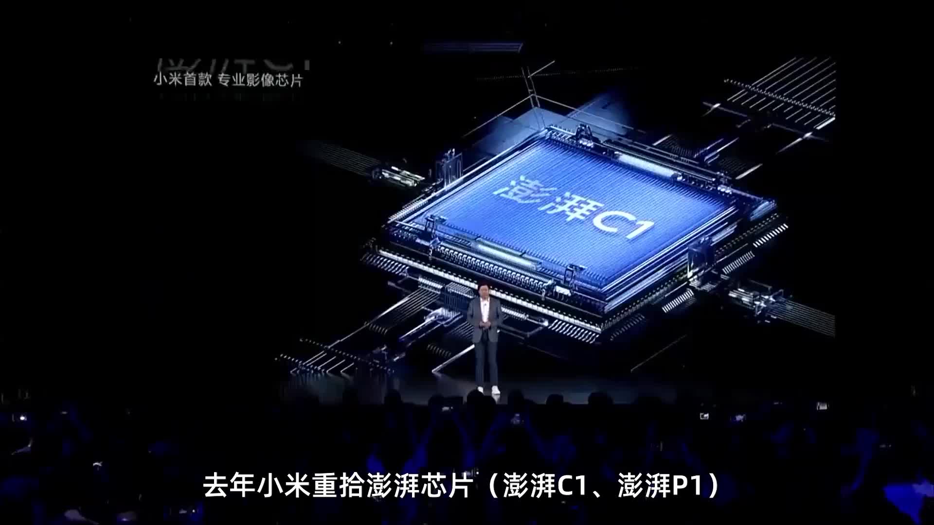 406.【科技狐】小米OV的自研芯片，离华为海思麒麟还有多远？