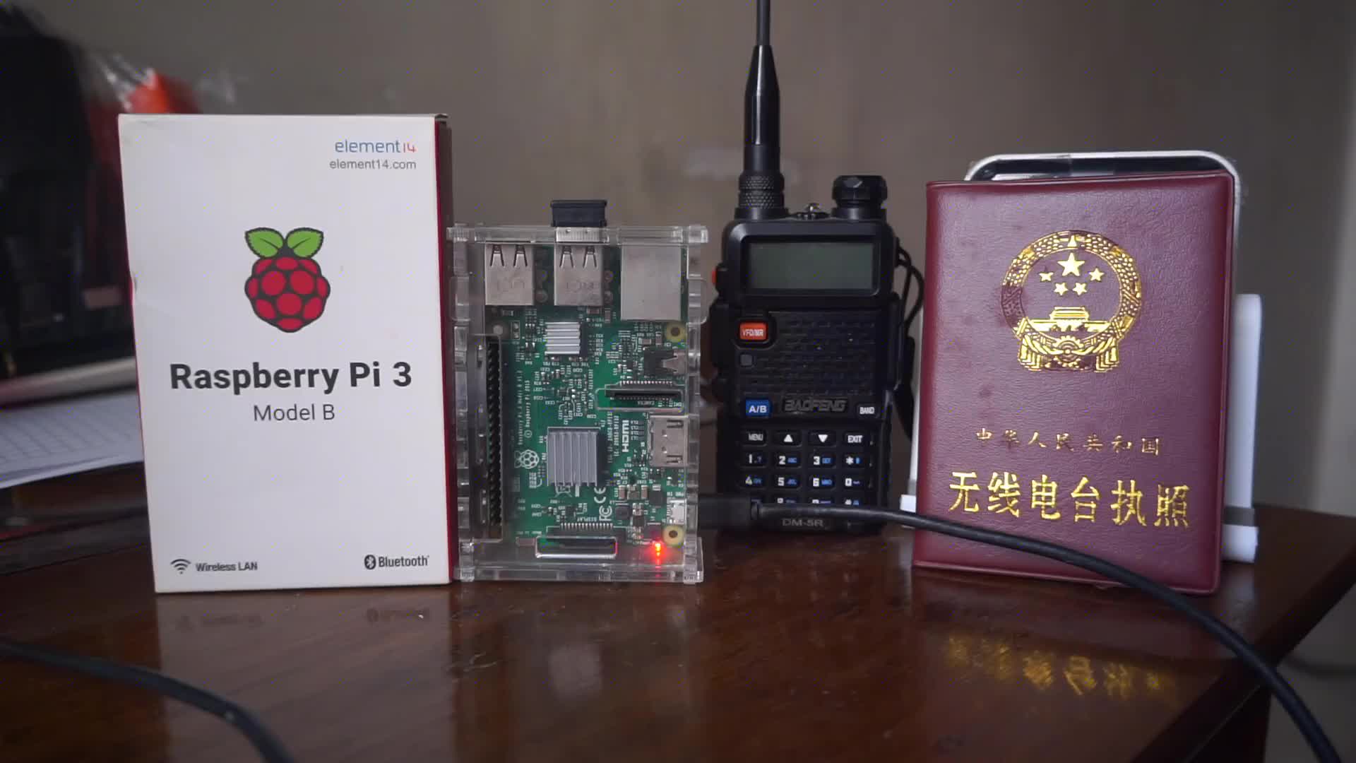 684.HamPi——树莓派业余无线电专用系统
