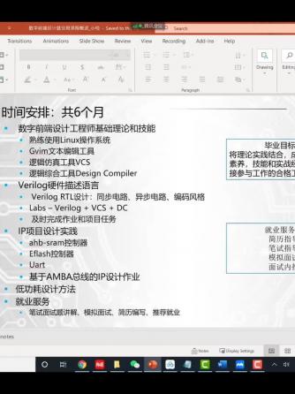 cpu/soc,SoC芯片,移动芯片