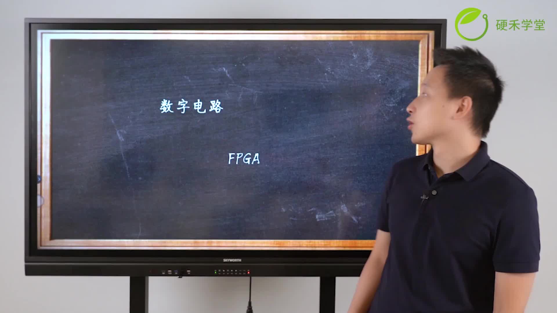 754.什么是FPGA？