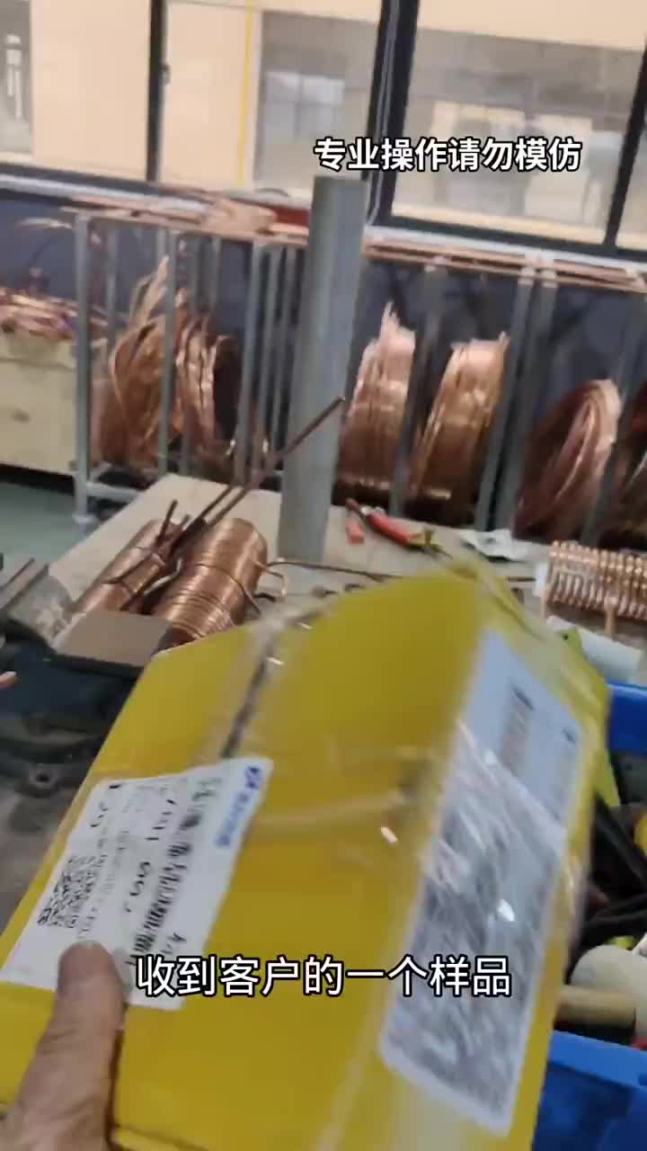 教學安排#焊接技術學習#高頻淬火設備 #硬聲創作季 