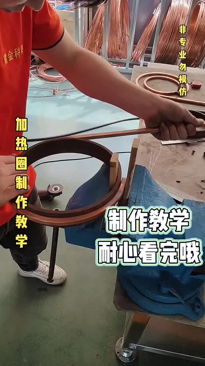 视频有点长，耐心看完，你们觉得我们这个应该值多少米呢欢迎来讨论#高频感应加热设备#工厂实拍视频 #硬声创作季 