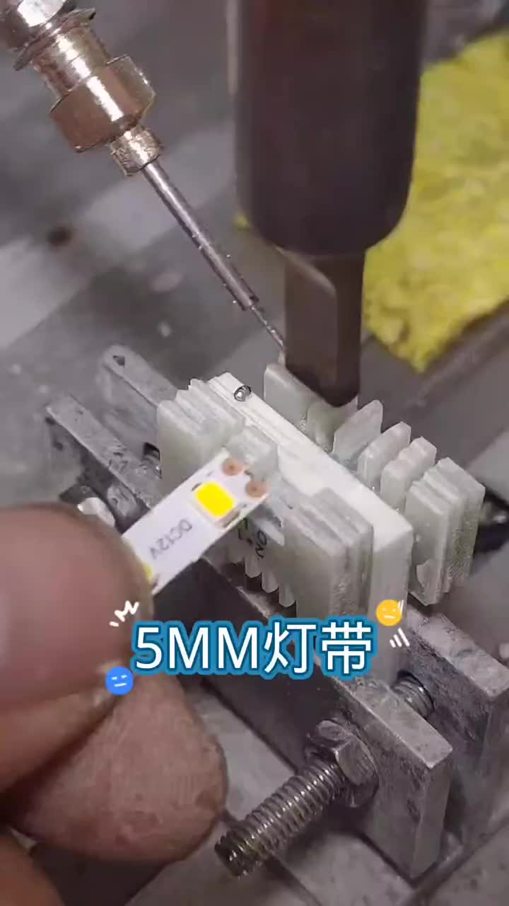 燈帶是怎么焊線的？#燈帶焊錫機#自動焊錫機 #硬聲創作季 