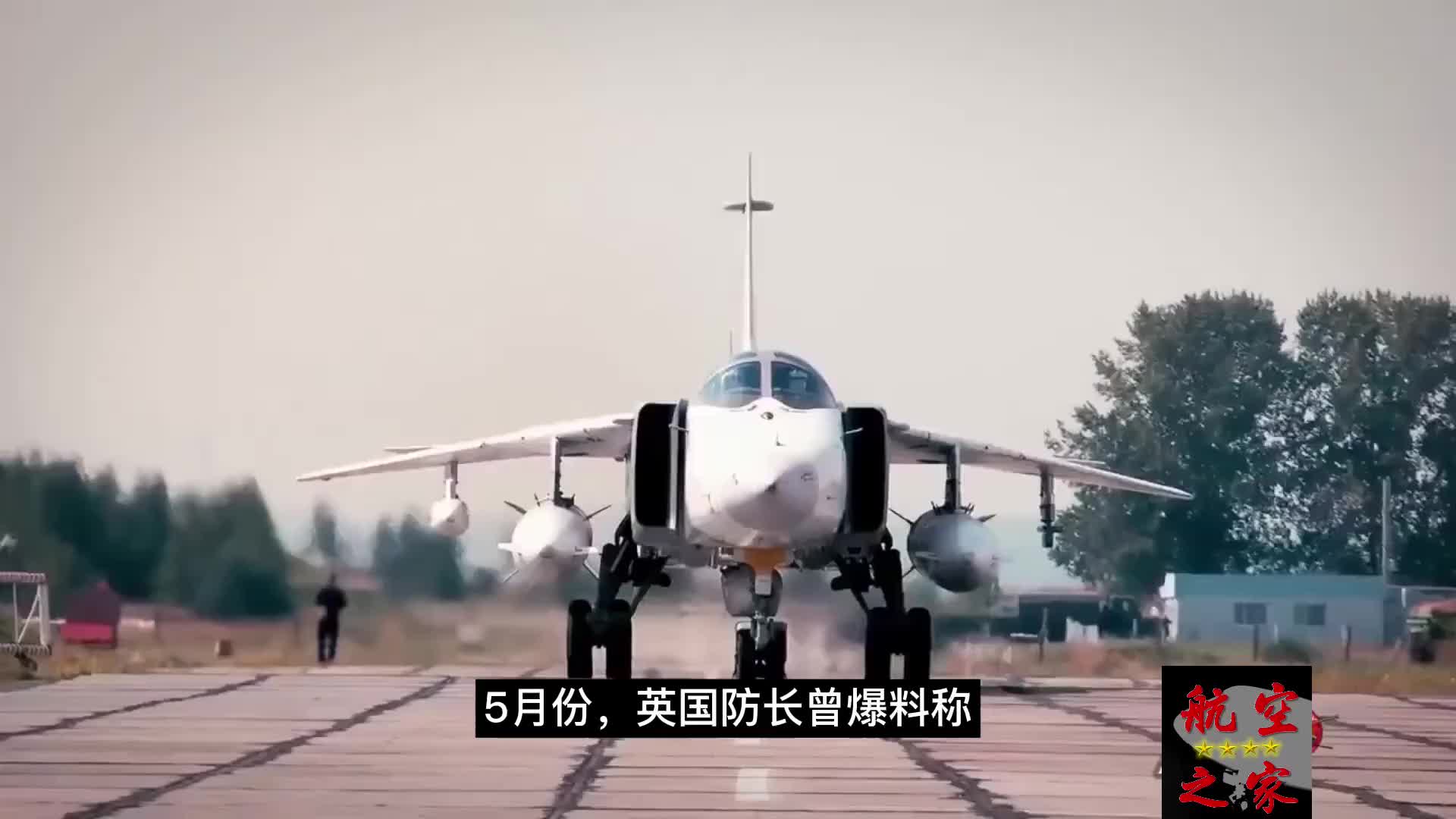 1367.俄空天军苏-24使用渔民用GPS导航，俄国产导航精度偏差或近1000米