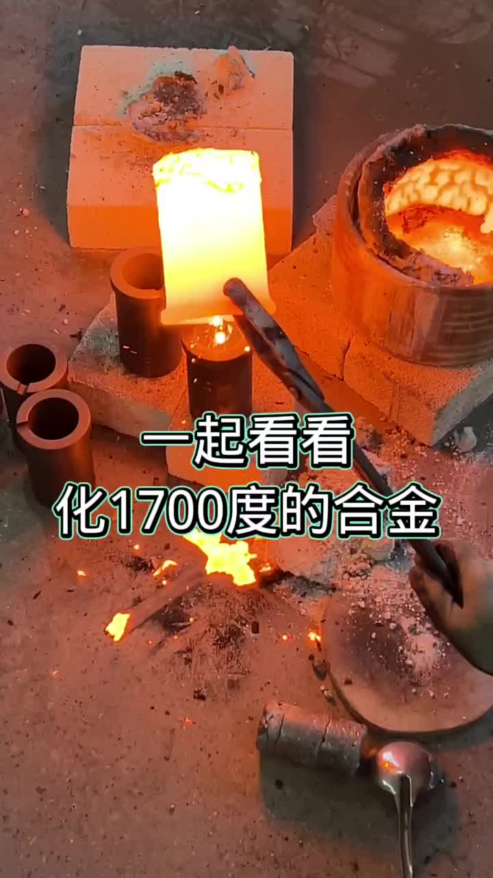 中頻爐，高頻機(jī)，超高頻#創(chuàng)作者服務(wù)中#高頻感應(yīng)加熱設(shè)備 #硬聲創(chuàng)作季 