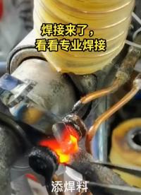专业钎焊机出售#高频焊接#中频淬火 #硬声创作季 