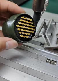 這個插頭焊的怎么樣？#航空插頭焊線#自動焊錫機#廠家實拍 #硬聲創作季 