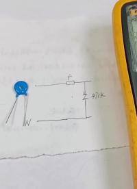 电子元器件基础，压敏电阻的运用和测量方法