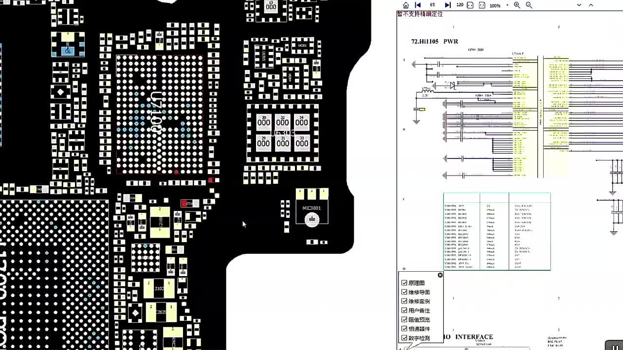 都三四年沒修過這樣的機子了爽死我了,一招制敵p40pro#手機維修教程 #硬聲創作季 