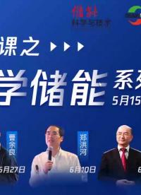 #硬聲創(chuàng)作季 #鋰離子電池 鋰離子電池-面向高安全電池的高容量負(fù)極材料構(gòu)筑-1