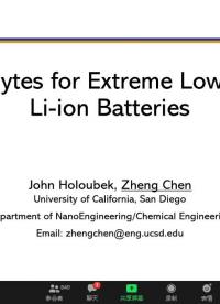#硬聲創(chuàng)作季 #鋰離子電池 鋰離子電池-陳政-低溫電解液鋰離子電池-1