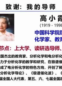 #硬聲創(chuàng)作季 #鋰離子電池 鋰離子電池-面向高安全電池的高容量負(fù)極材料構(gòu)筑-5