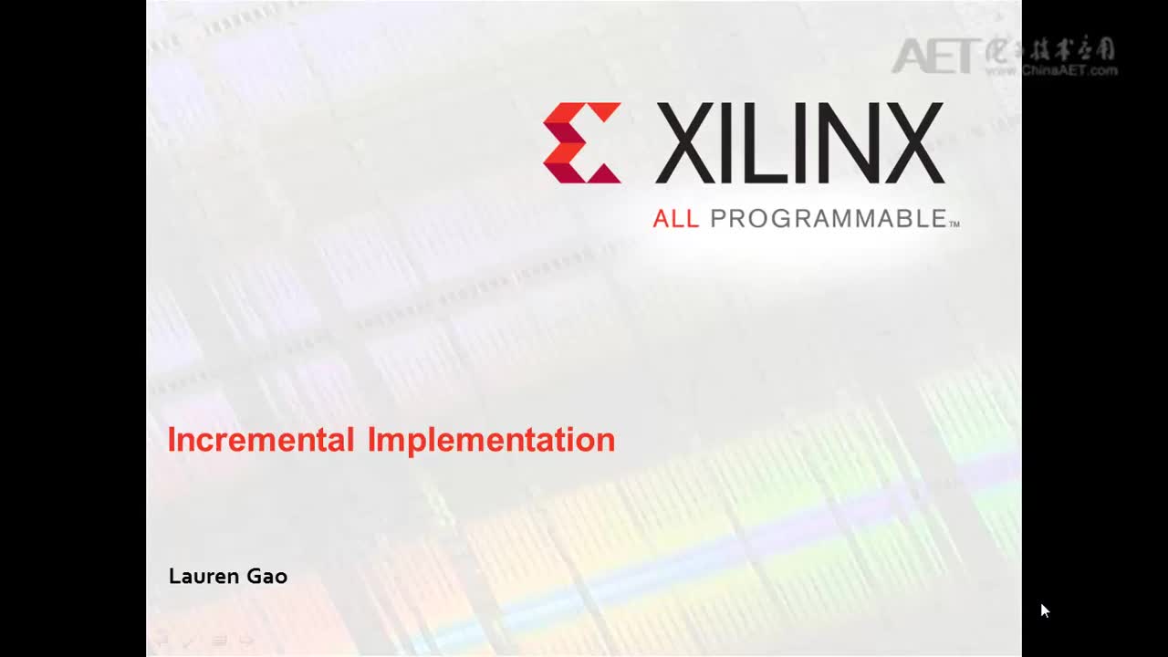 #硬声创作季 #FPGA Xilinx开发-07 增量实现-1