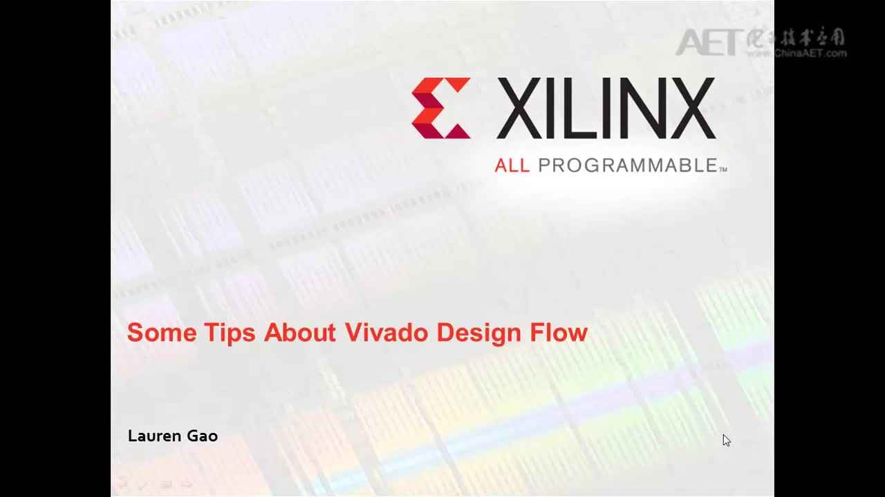 #硬声创作季 #FPGA Xilinx开发-11 与Vivado设计流程相关的一些技巧-1