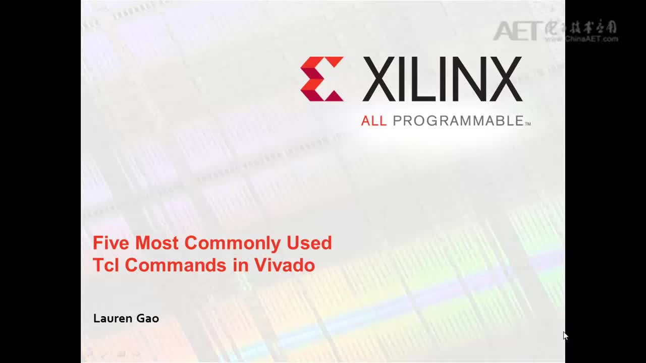 #硬声创作季 #FPGA Xilinx开发-08 Vivado里最常用的5个Tcl命令-1