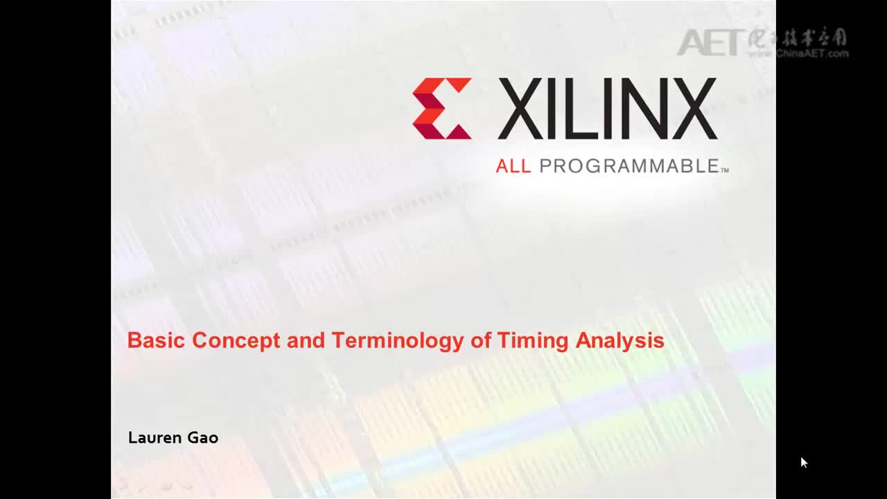 #硬声创作季 #FPGA Xilinx开发-12 时序分析中的基本概念和术语-1