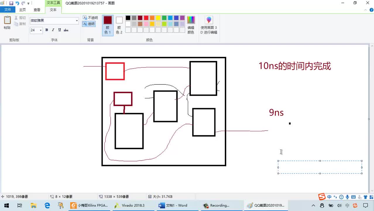 #硬声创作季 #FPGA Xilinx入门-02A 通用的FPGA开发流程介绍-3