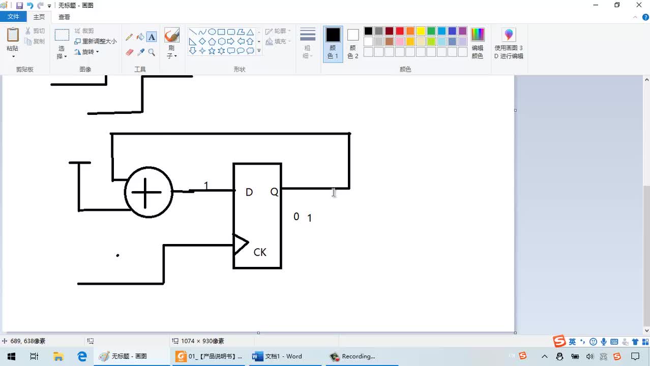 #硬声创作季 #FPGA Xilinx入门-04 时序逻辑计数器设计与相关语法-2