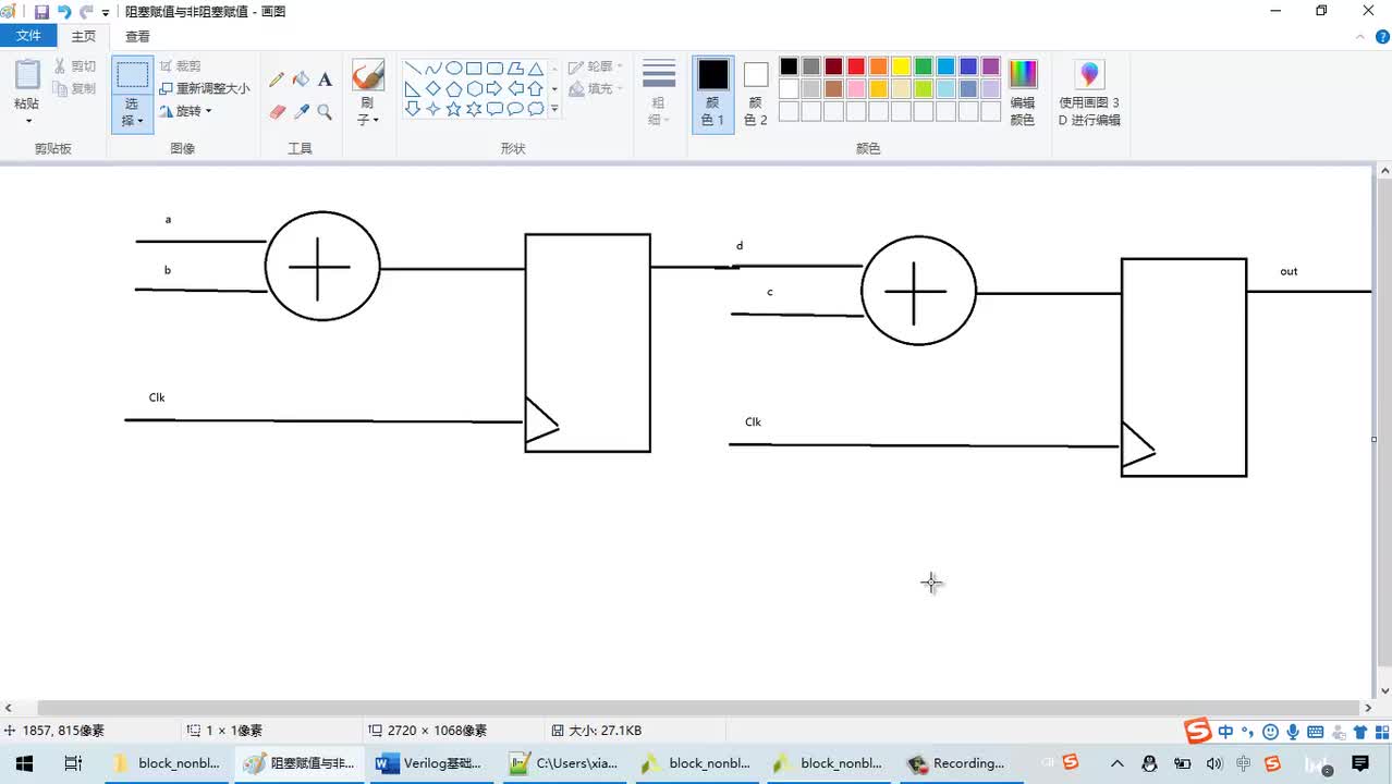 #硬聲創(chuàng)作季 #FPGA Xilinx入門-08 阻塞賦值與非阻塞賦值詳解-2