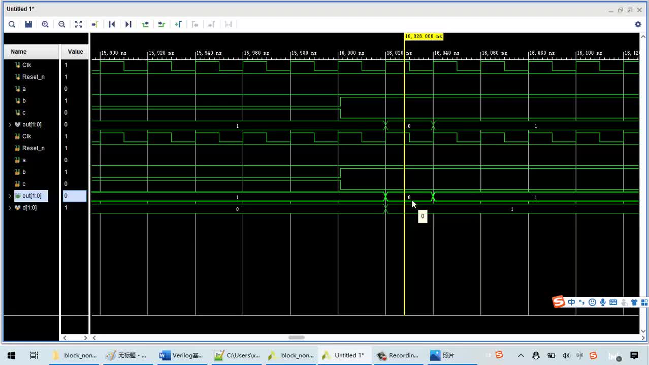 #硬声创作季 #FPGA Xilinx入门-08 阻塞赋值与非阻塞赋值详解-4