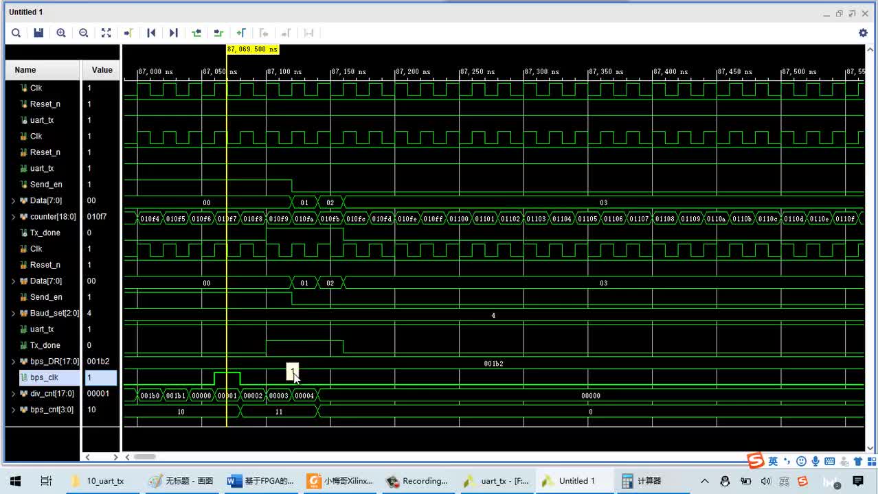 #硬聲創(chuàng)作季 #FPGA Xilinx入門-10A 串口發(fā)送應用之發(fā)送數(shù)據(jù)-3