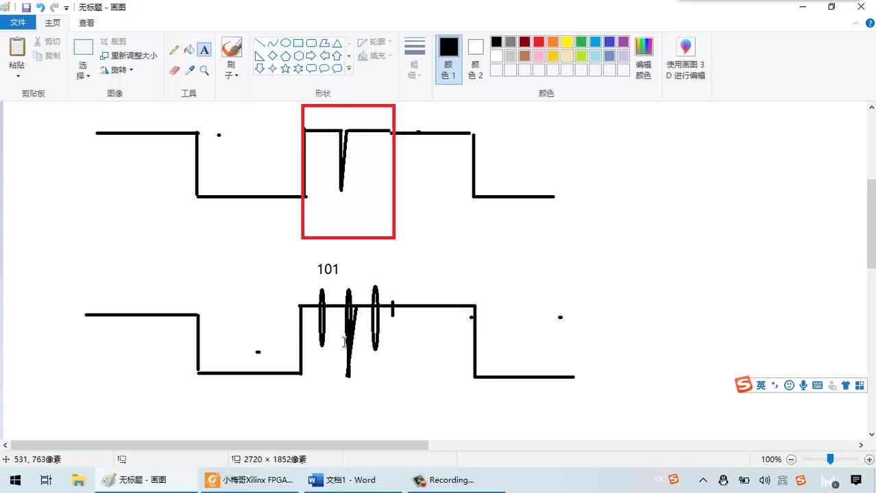 #硬声创作季 #FPGA Xilinx入门-12A 串口接收原理与思路-2