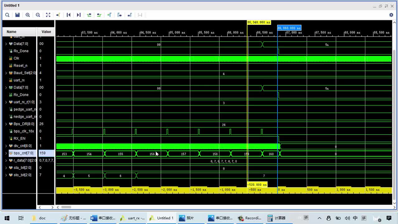 #硬聲創(chuàng)作季 #FPGA Xilinx入門-12B 串口接收程序設(shè)計(jì)與調(diào)試-6