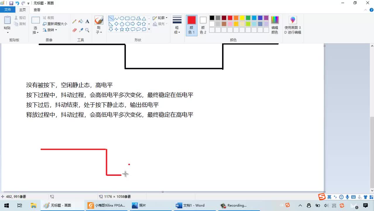 #硬声创作季 #FPGA Xilinx入门-15A 基于状态机的按键消抖原理与状态转移图-2