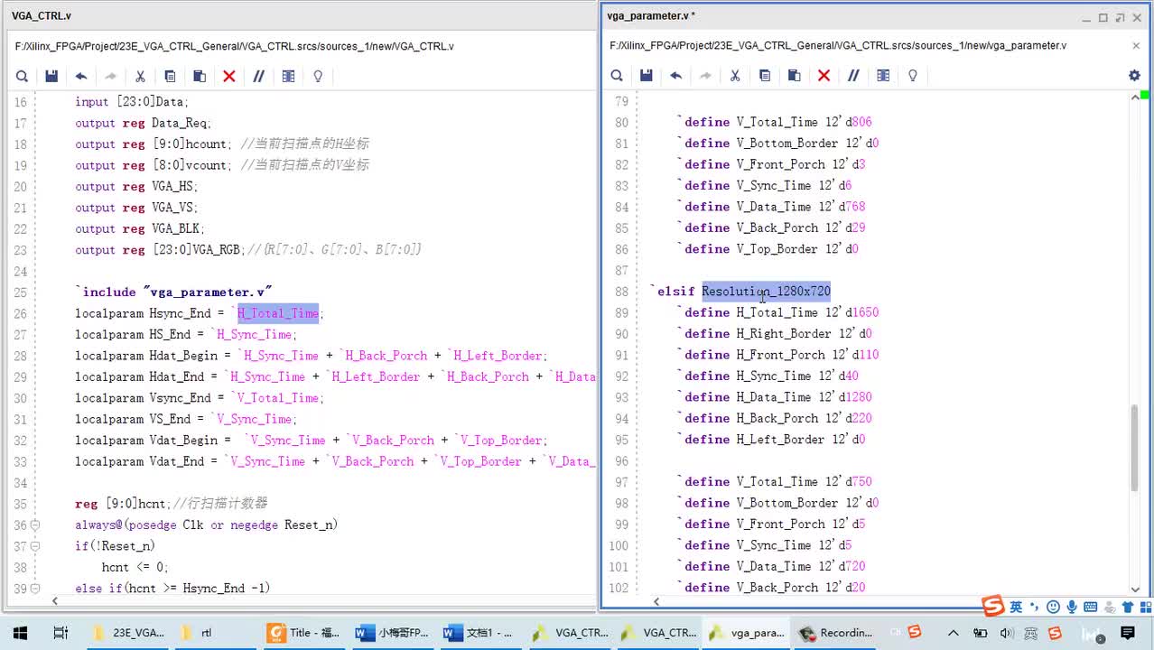 #硬声创作季 #FPGA Xilinx入门-23E 多分辨率适配VGA控制器设计-3