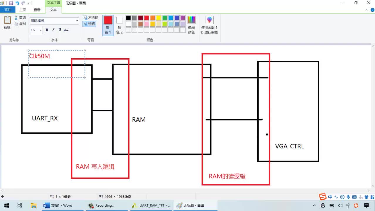 #硬声创作季 #FPGA Xilinx入门-25A 嵌入式块存储器RAM的介绍-2