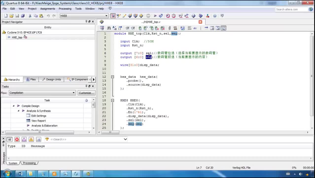 #硬声创作季 #FPGA Xilinx入门-18 串行移位寄存器原理详解-4