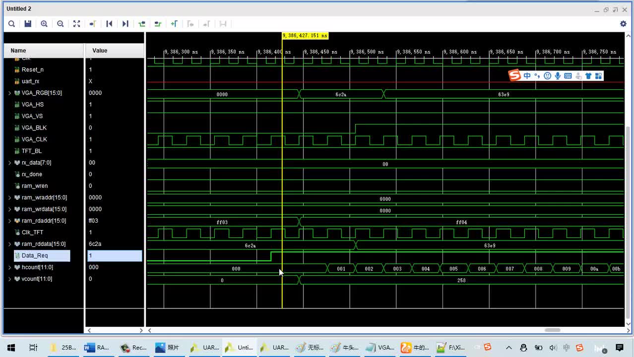 #硬声创作季 #FPGA Xilinx入门-25C 串口传图到RAM并TFT显示与调试-4