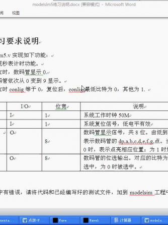 FPGA,ModelSim,ModelSimSE,MODELSIM仿真,ModelSim SE,ModelSim 6.5,ModelSim6.0SE,Models