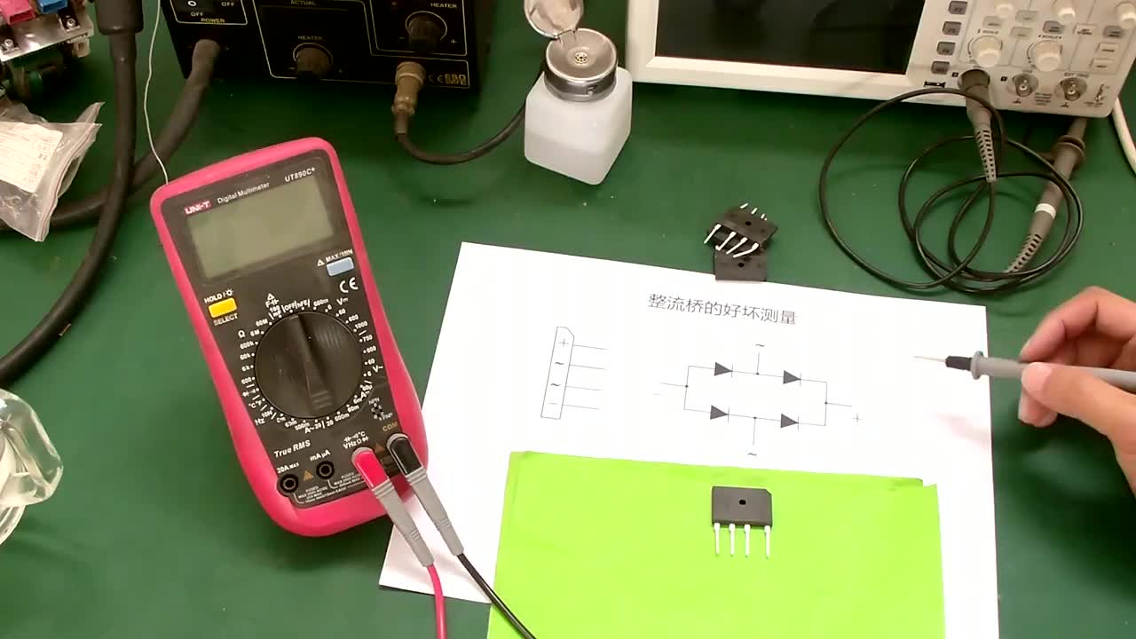 #家電維修#電工知識(shí)#零基礎(chǔ)學(xué)電路#硬聲創(chuàng)作季 