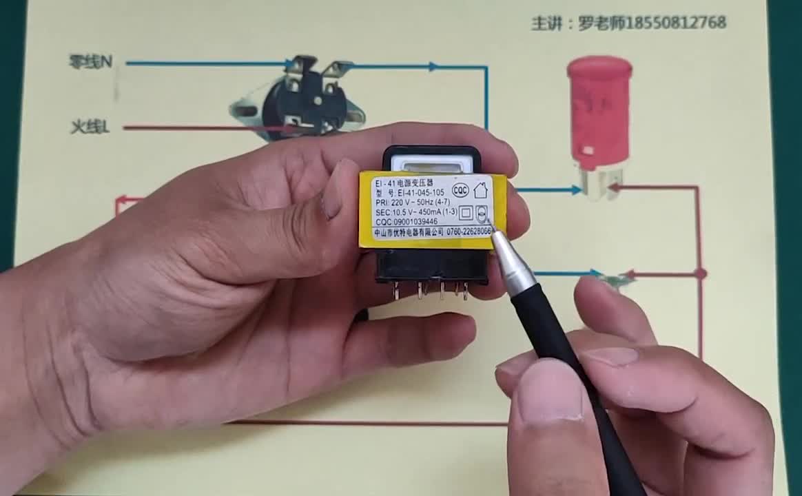 #家電維修#電工知識(shí)#電子愛好者#硬聲創(chuàng)作季 