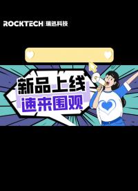 支持多種PLC、電力儀表、智能設備協議，瑞迅科技綜合接入全功能型工業網關——網關界的“戰斗機”#工業網關 