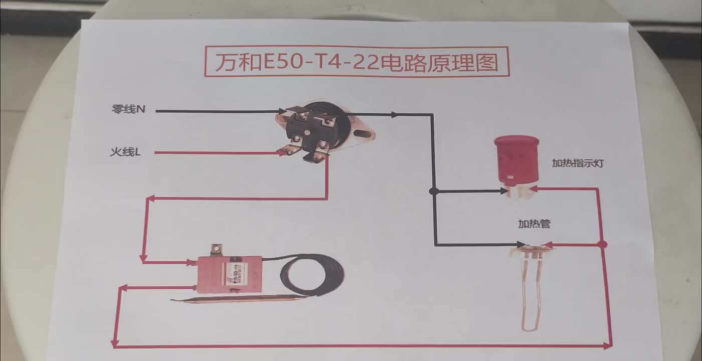 #家电维修#电热水器#热水器维修#硬声创作季 