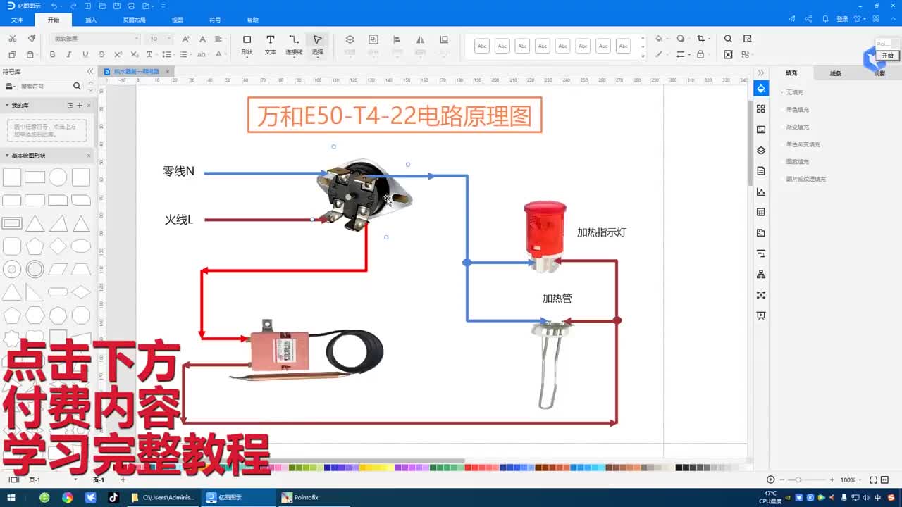 #热水器#电热水器维修教程#家电维修#硬声创作季 