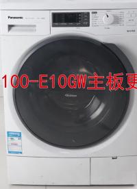 滾筒洗衣機主板的拆裝方法#洗衣機維修#家電維修#硬聲創(chuàng)作季 