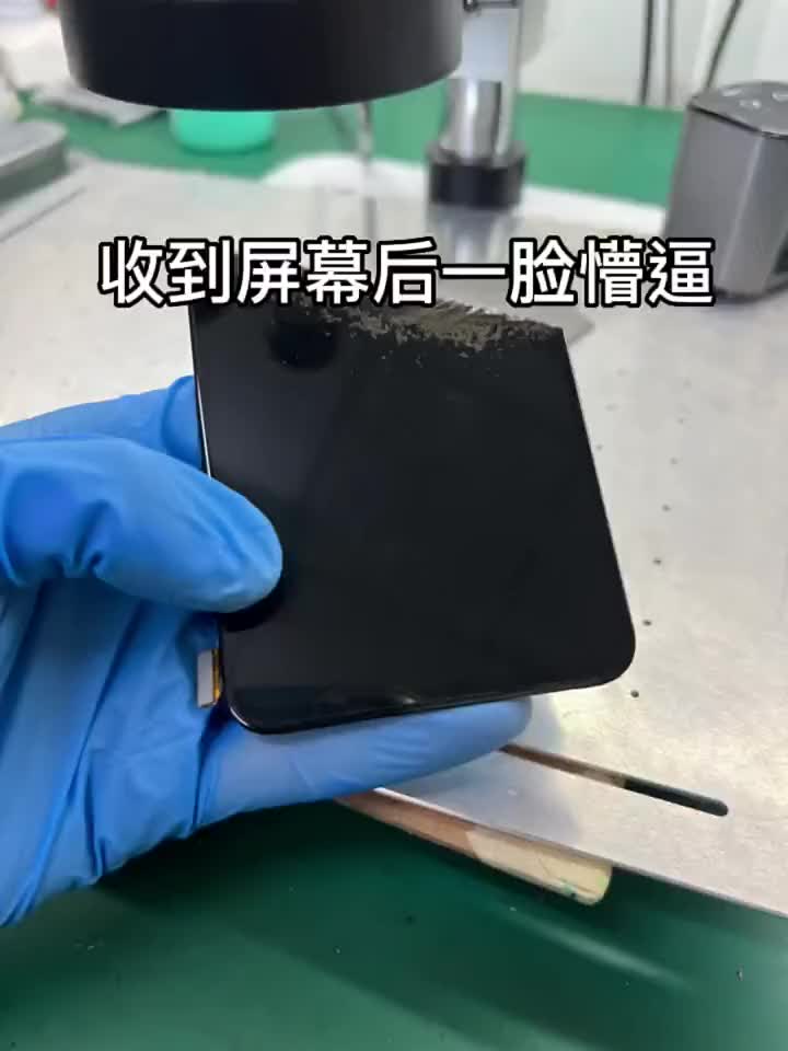 这同行哪里是寄屏幕过来压排啊？明显是跑去华山论剑被别人砍了！各路高手,怎样才能委婉的拒绝,又显#硬声创作季 