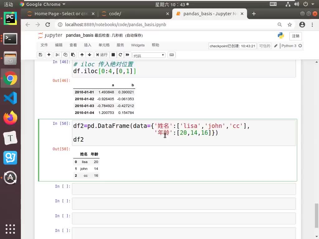 #硬聲創(chuàng)作季  大數(shù)據(jù)分析師項(xiàng)目全講：27-操作Dataframe-03