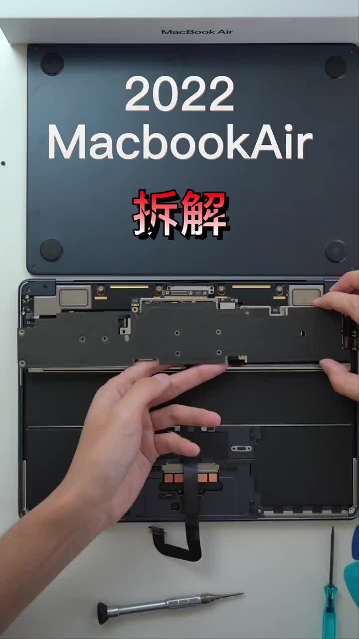 #苹果 新MacBookAir是iPad改的？2022款MacBookAirM2拆解 #mac#硬声创作季 