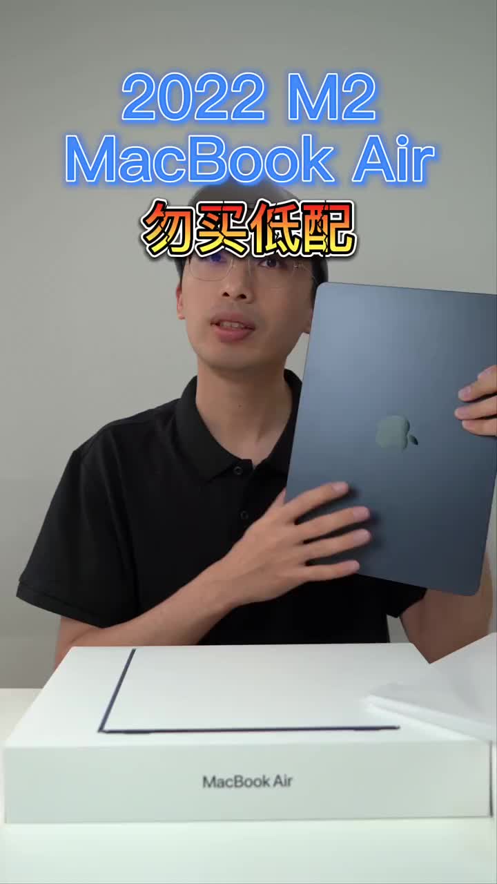 #苹果 2022款MacbookAirM2不建议买低配，硬盘速度仅为高配一半 #macbook#硬声创作季 